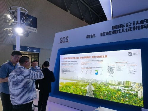 sgs通標攜低碳可持續發展方案亮相首屆西部碳博會，助力企業綠色轉型