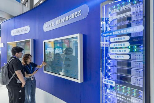 未來已來，東方正興 從外灘大會洞察全球金融科技新格局中的技術驅動力